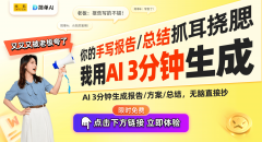 将智能化应运而生